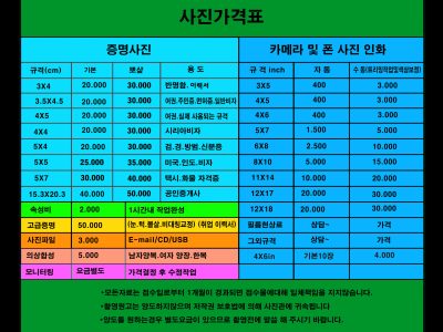 KakaoTalk_20240530_114142011_02